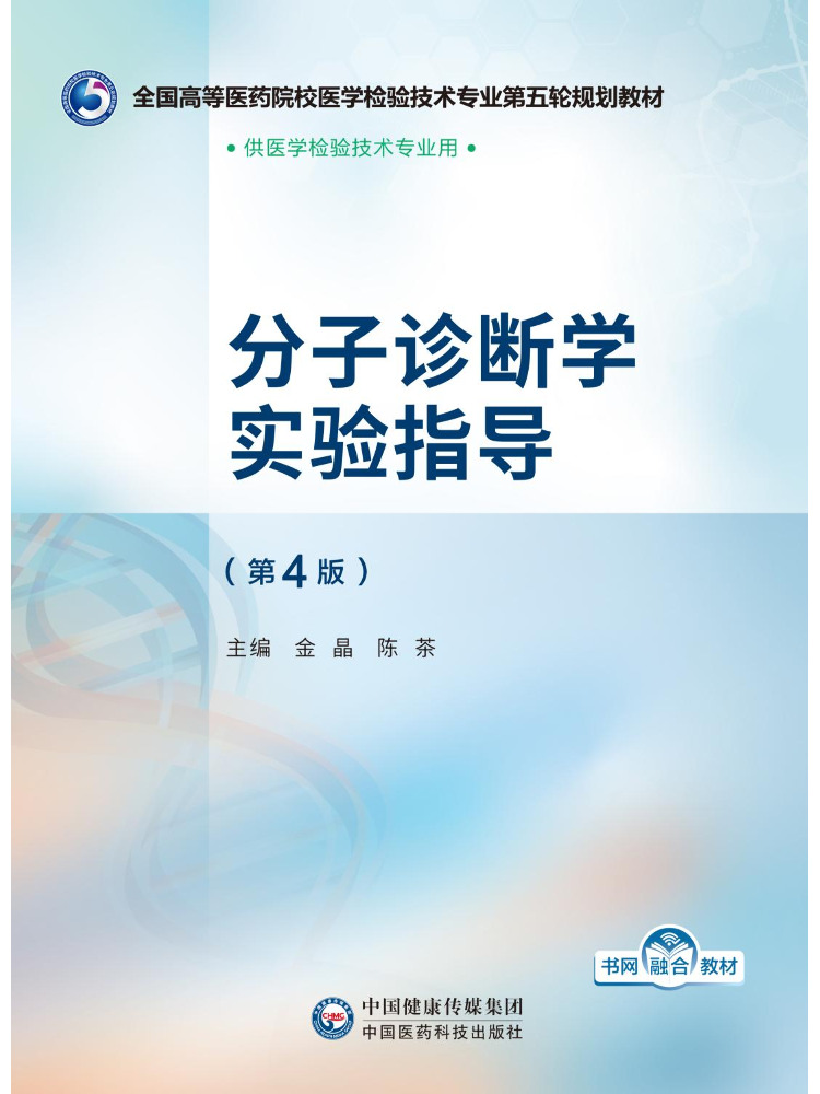 Buku Panduan Laboratorium Diag - Medical Lab Technology ulasan dan harga