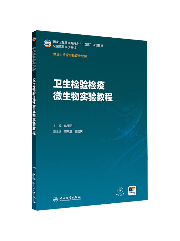 Buku Tutorial Laboratorium Mik - Medical Lab Microbiology ulasan dan harga