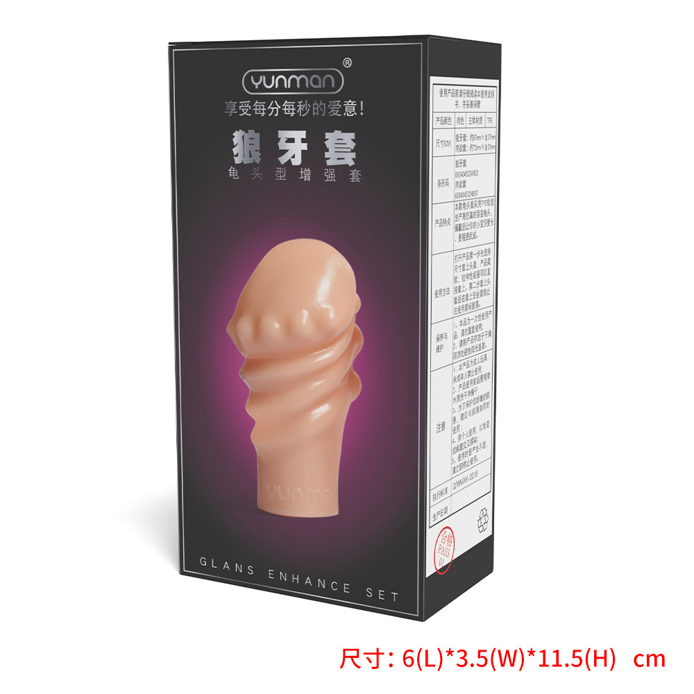 Penutup Glans Penis Silikon ya - Medical Laboratory Science ulasan dan harga