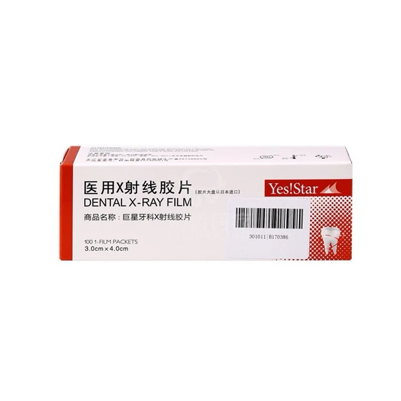 100 Buah/Kotak 3CM * 4CM Ukura - Medical X ulasan dan harga