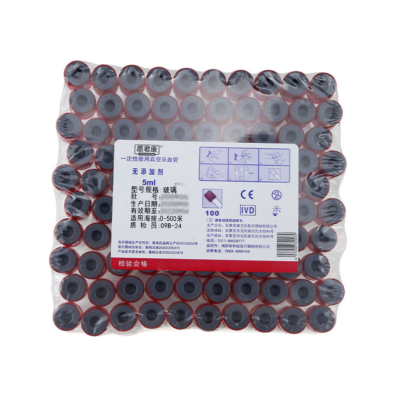 50 Buah Tabung Polos Tanpa Adi - Medical Lab Technology ulasan dan harga